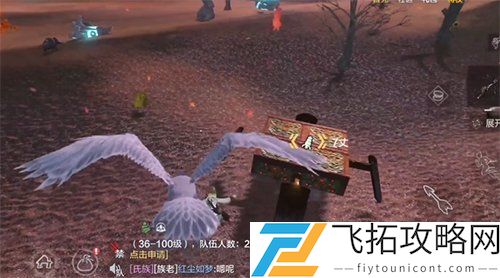 妄想山海岳云鲲怎么骑