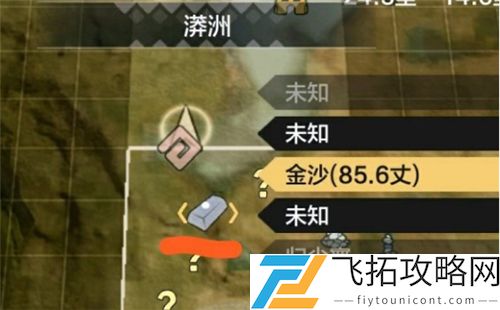 妄想山海淘金点在哪个位置