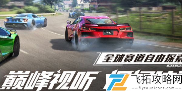 巅峰极速漂移过弯最快攻略