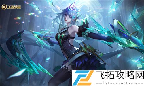 王者荣耀贵族V8送什么皮肤