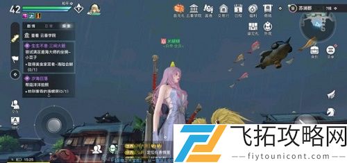 天谕手游生生不息任务怎么做