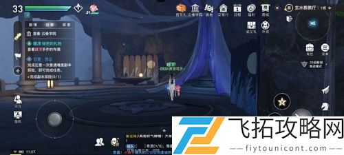 天谕手游生生不息任务怎么做