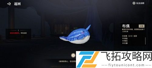 天谕手游生生不息任务怎么做