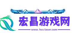 王者荣耀8月6日更新公告汇总