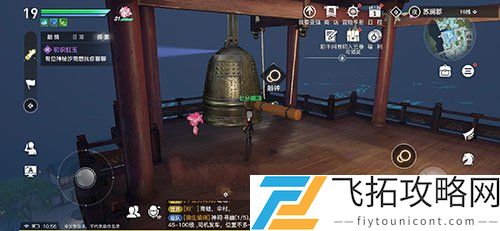天谕手游响彻全城的声音在哪