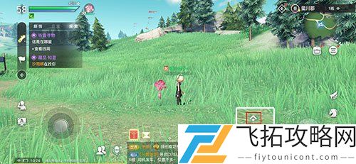 天谕手游传闻探索怎么开启