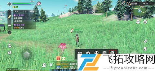 天谕手游传闻探索怎么开启