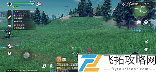 天谕手游传闻探索怎么开启