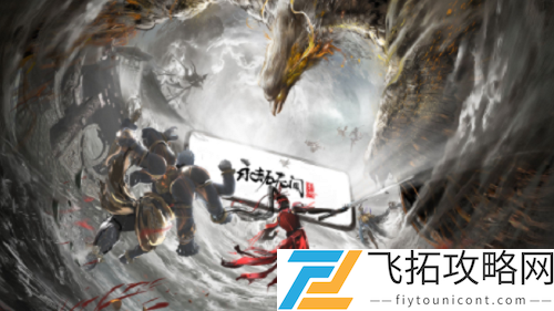 永劫无间奇巧回归随机礼一览