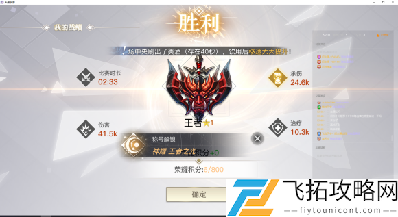 天谕手游光刃PVP技能搭配推荐