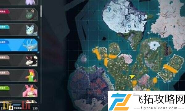 帕鲁的体液获取方法介绍