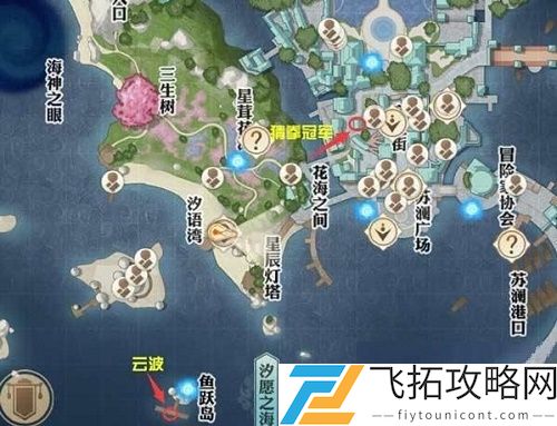 天谕手游猜拳大赛怎么上房顶