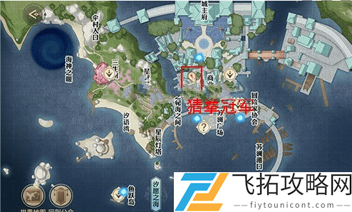 天谕手游猜拳大赛怎么上房顶