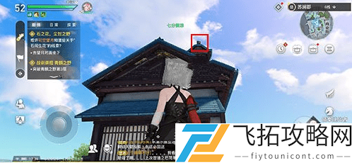 天谕手游猜拳大赛怎么上房顶