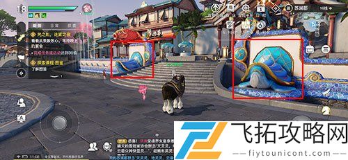 天谕手游苏澜城的龟在哪里