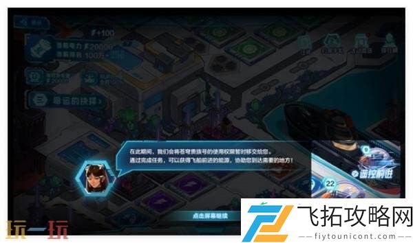 DNF地下城与勇士手游“登船！伊顿工业区！”上线！丰厚资源等你拿！