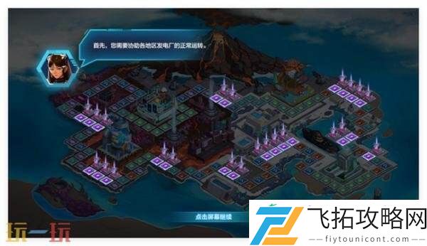 DNF地下城与勇士手游“登船！伊顿工业区！”上线！丰厚资源等你拿！