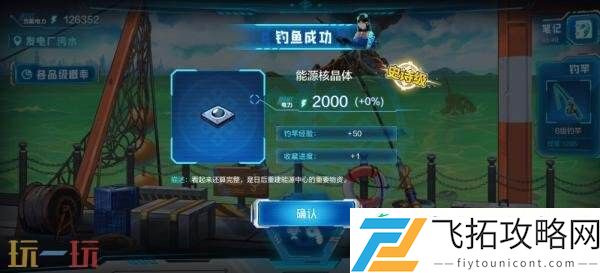 DNF地下城与勇士手游“登船！伊顿工业区！”上线！丰厚资源等你拿！