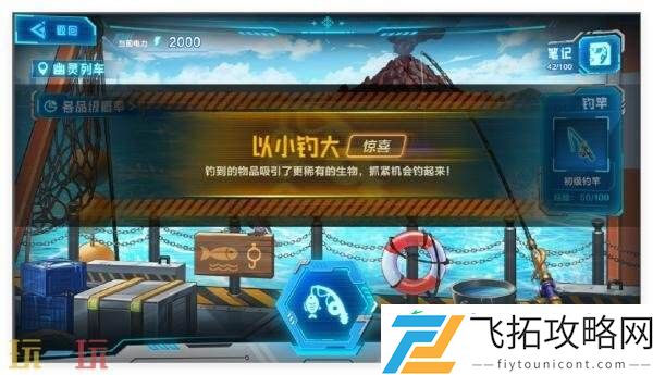 DNF地下城与勇士手游“登船！伊顿工业区！”上线！丰厚资源等你拿！