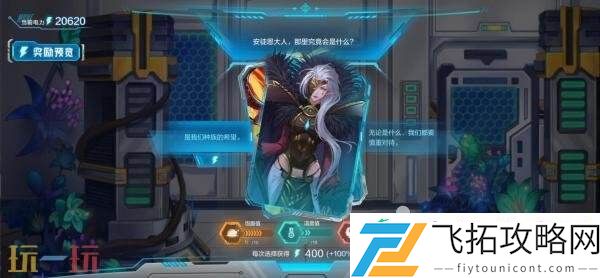 DNF地下城与勇士手游“登船！伊顿工业区！”上线！丰厚资源等你拿！