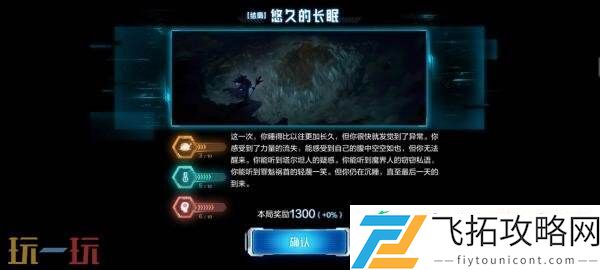 DNF地下城与勇士手游“登船！伊顿工业区！”上线！丰厚资源等你拿！