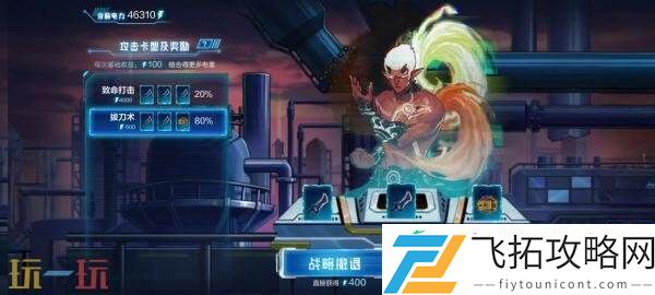 DNF地下城与勇士手游“登船！伊顿工业区！”上线！丰厚资源等你拿！