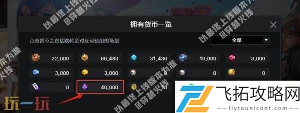 CF穿越火线24小时曼陀罗商店惊喜折扣开启！道具低至三折