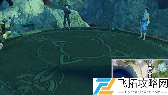 天谕手游汐族少女任务在哪接