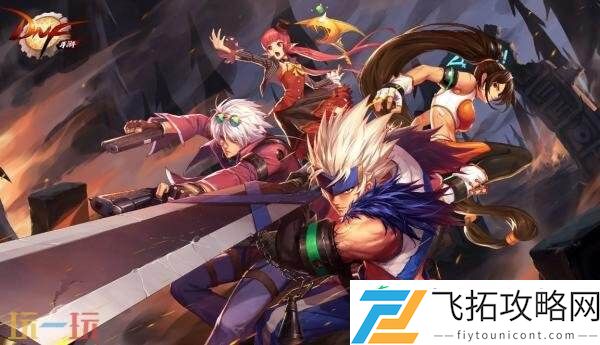DNF地下城与勇士手游8月6日更新公告汇总