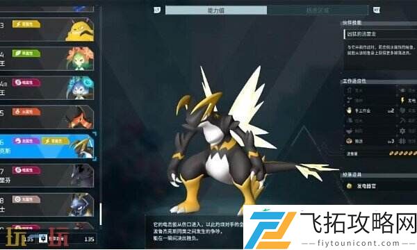 波鲁杰克斯位置详细介绍