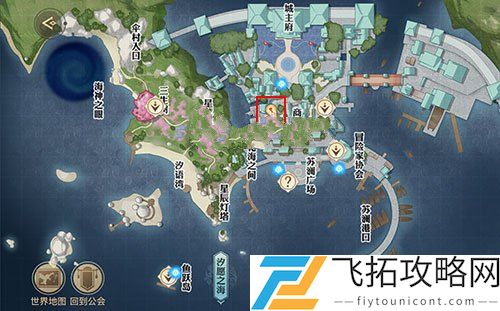 天谕手游猜拳大赛冠军大师在哪