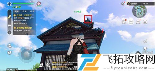 天谕手游猜拳大赛冠军大师在哪