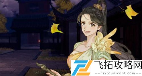 江湖十一提升NPC好感度的方法介绍