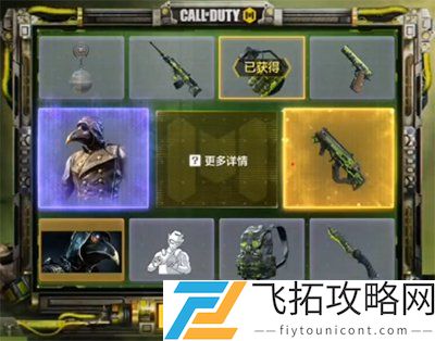使命召唤手游毒焰巫师多少钱抽完