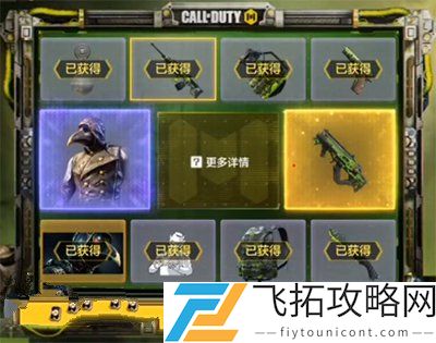 使命召唤手游毒焰巫师多少钱抽完