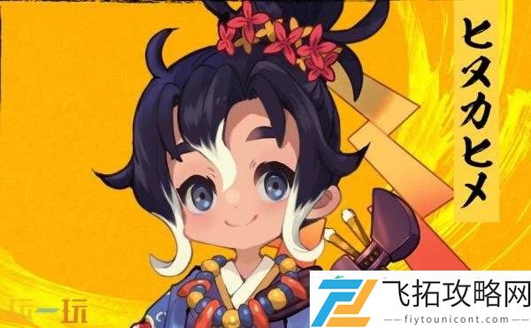 RPGSakuna