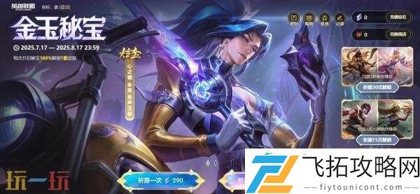 卡兹克-刹那银光上架
