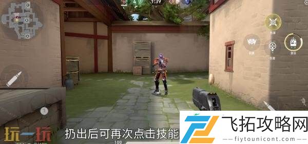 无畏契约手游雷兹实战技巧分享
