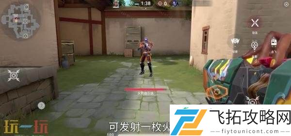 无畏契约手游雷兹实战技巧分享
