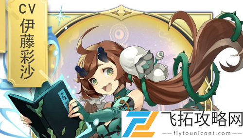 阿卡迪亚手游初始推荐