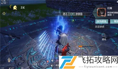 妄想山海怎么进化夫诸路线