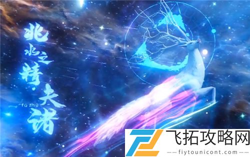 妄想山海怎么进化夫诸路线