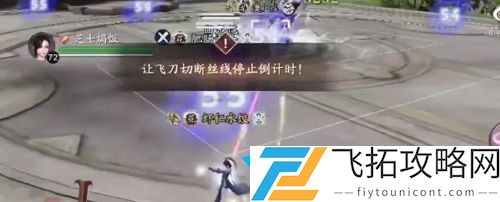 天涯明月刀手游朝天宫成就攻略