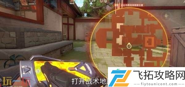 无畏契约手游炼狱实战技巧分享