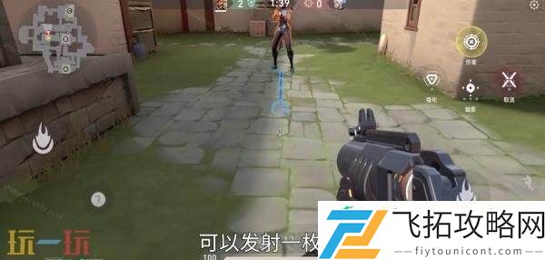 无畏契约手游炼狱实战技巧分享