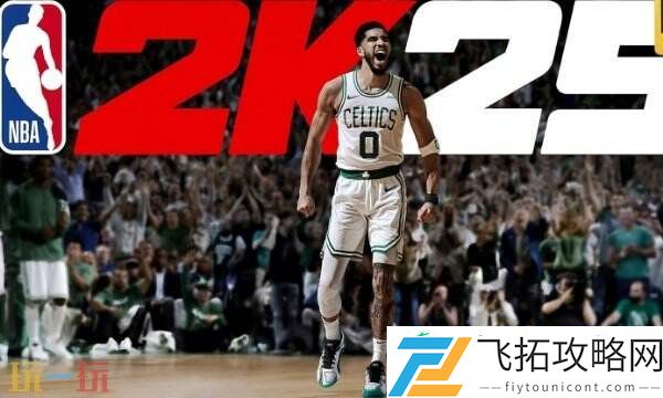 nba2k25mt超详细充钱教程！