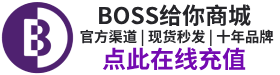 nba2k25vc在线充值页面分享