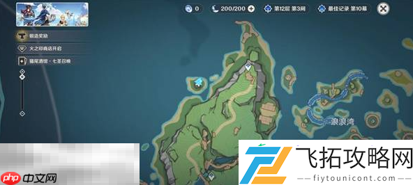阿亚尔的邀请函获取方法
