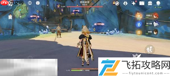 阿亚尔的邀请函获取方法