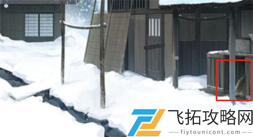忘雪第五关玩法攻略
